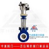 中誠(chéng)PZ673TC氣動(dòng)陶瓷刀型閘閥,氣動(dòng)插板閥廠家直銷(xiāo)