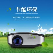 C6微型迷你家用娛樂(lè)投影儀