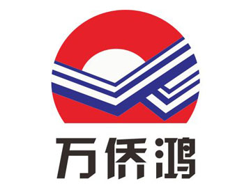 萬(wàn)僑鴻停車系統(tǒng)誠(chéng)征全國(guó)代理商加盟