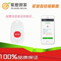 nbiot無(wú)線(xiàn)呼叫器