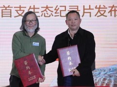 ?？低暊渴志G色江河 升級(jí)斑頭雁保護(hù)