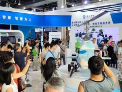 賽為智能亮相世界人工智能大會 助推AI產(chǎn)業(yè)發(fā)展新格局