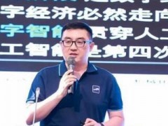 陳海波：未來屬于用好人工智能的企業(yè)