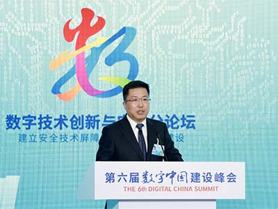 數(shù)字中國 奇安信總裁吳云坤：構(gòu)建數(shù)字安全屏障要以“零事故”為目標