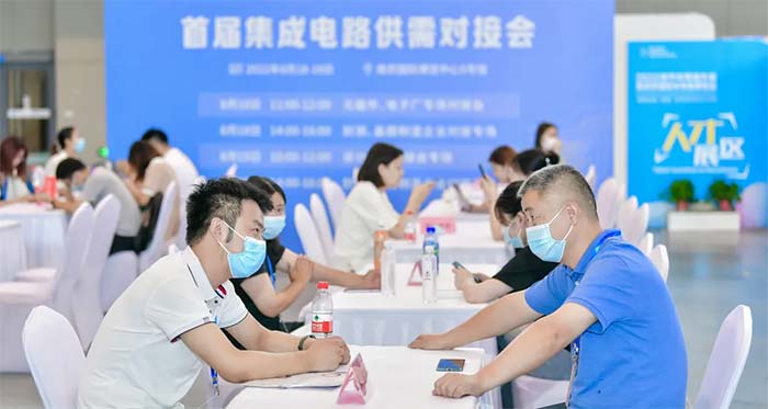 6月5-7日，南京見！2024南京國際半導(dǎo)體博覽會邀您共赴盛會