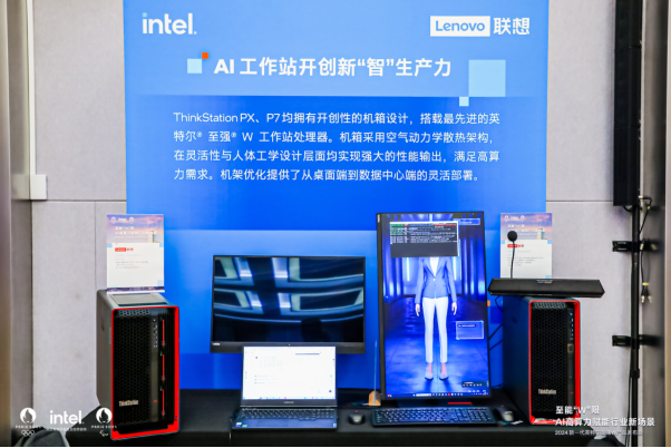 加速行業(yè)“新智”生產(chǎn)力，至強(qiáng)W新品為專業(yè)AI應(yīng)用帶來(lái)多核高能