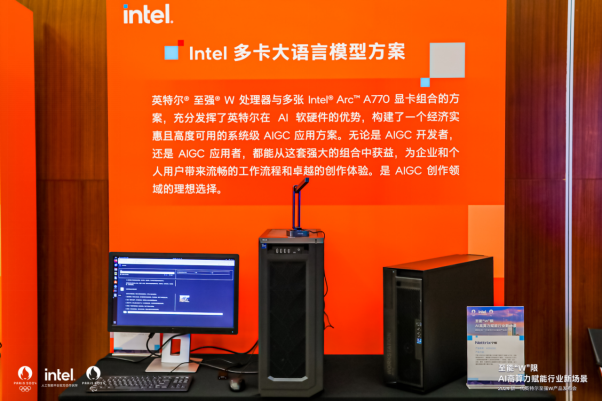 加速行業(yè)“新智”生產(chǎn)力，至強(qiáng)W新品為專業(yè)AI應(yīng)用帶來(lái)多核高能