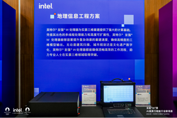 加速行業(yè)“新智”生產(chǎn)力，至強(qiáng)W新品為專業(yè)AI應(yīng)用帶來(lái)多核高能