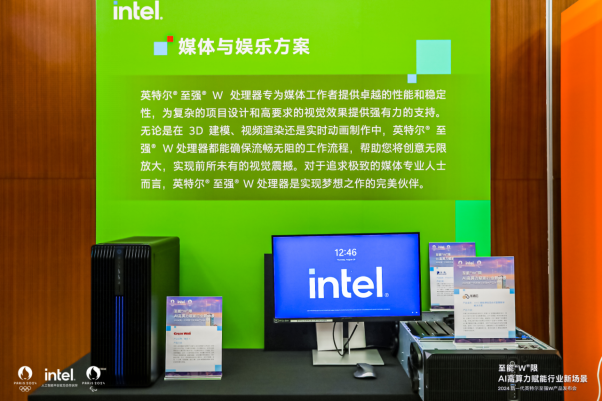 加速行業(yè)“新智”生產(chǎn)力，至強(qiáng)W新品為專業(yè)AI應(yīng)用帶來(lái)多核高能