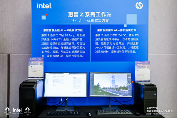 加速行業(yè)“新智”生產(chǎn)力，至強(qiáng)W新品為專業(yè)AI應(yīng)用帶來(lái)多核高能