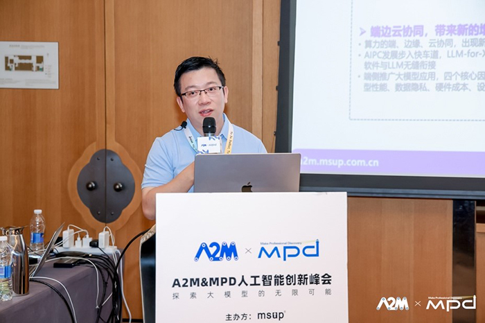 從AI Agent到智能化未來，神州數(shù)碼構(gòu)建企業(yè)專屬AI能力