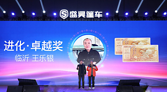 盛昊篷車：全面煥新品牌形象 助力中國(guó)篷車“進(jìn)化”革新