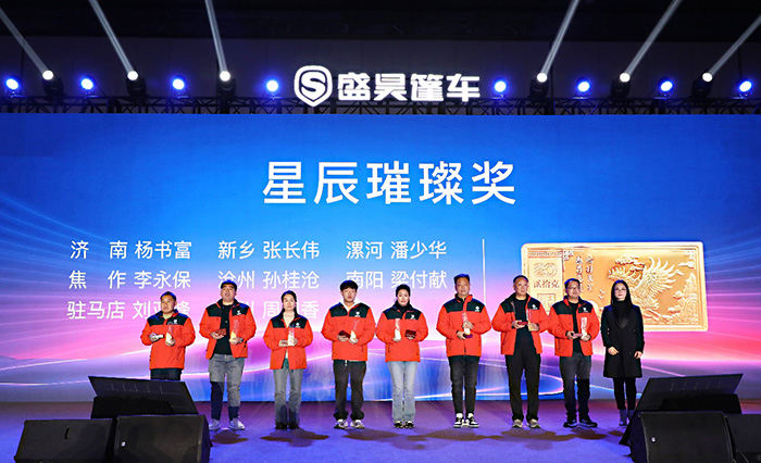 盛昊篷車：全面煥新品牌形象 助力中國(guó)篷車“進(jìn)化”革新