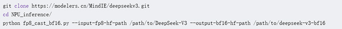 神州數(shù)碼旗下神州鯤泰推理服務(wù)器全面支撐DeepSeek系列模型部署