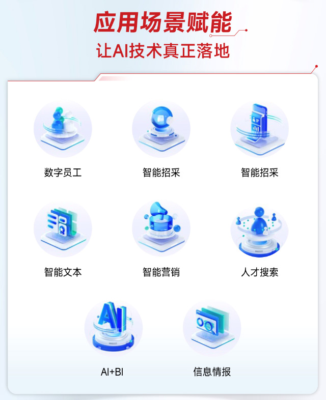 神州鯤泰問學(xué)一體機DeepSeek版發(fā)布：垂直場景深度賦能，破局企業(yè)AI落地難題