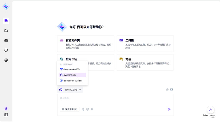 獻(xiàn)禮兩會(huì)，神州數(shù)碼“愛問學(xué)”開啟個(gè)人專屬大模型時(shí)代