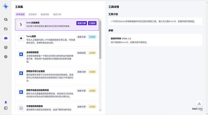 獻(xiàn)禮兩會(huì)，神州數(shù)碼“愛問學(xué)”開啟個(gè)人專屬大模型時(shí)代