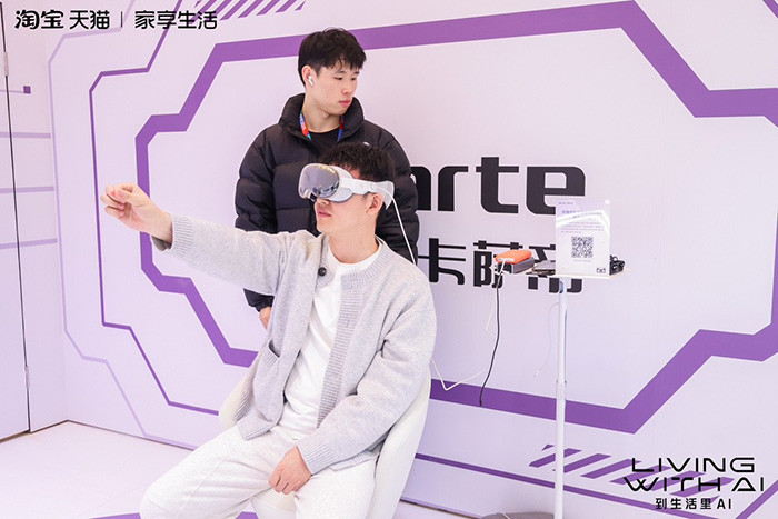 打卡天貓2025AWE展 預(yù)感AI電商全場景經(jīng)營趨勢 將在家裝家電家居領(lǐng)域興起