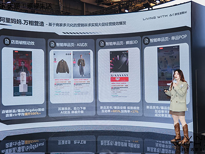 打卡天貓2025AWE展 預(yù)感AI電商全場(chǎng)景經(jīng)營(yíng)趨勢(shì) 將在家裝家電家居領(lǐng)域興起