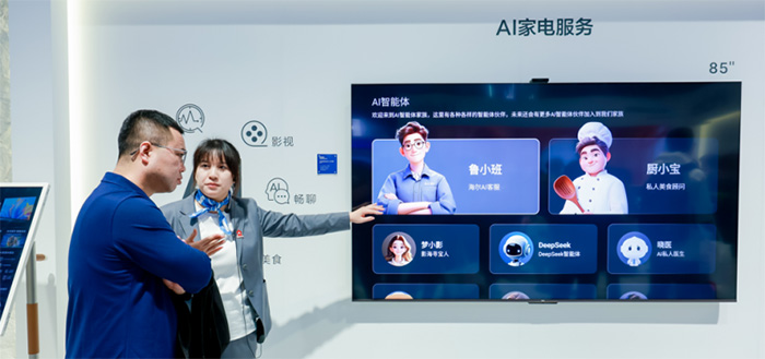 科大訊飛攜手海爾打造AI電視新標(biāo)桿，重構(gòu)家庭智慧中樞