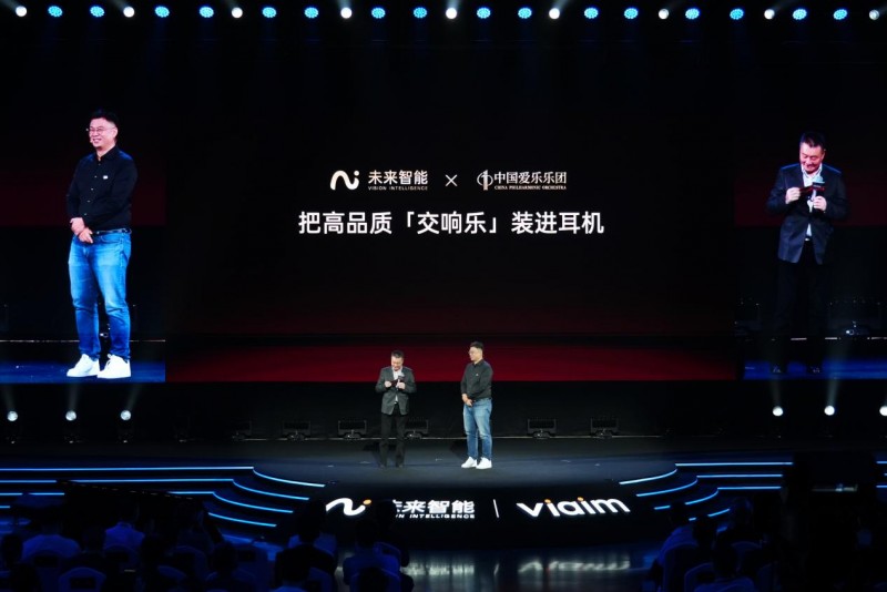未來智能發(fā)布AI耳機新品iFLYBUDS Pro 3與Air 2，解碼AI硬件的三重價值躍遷